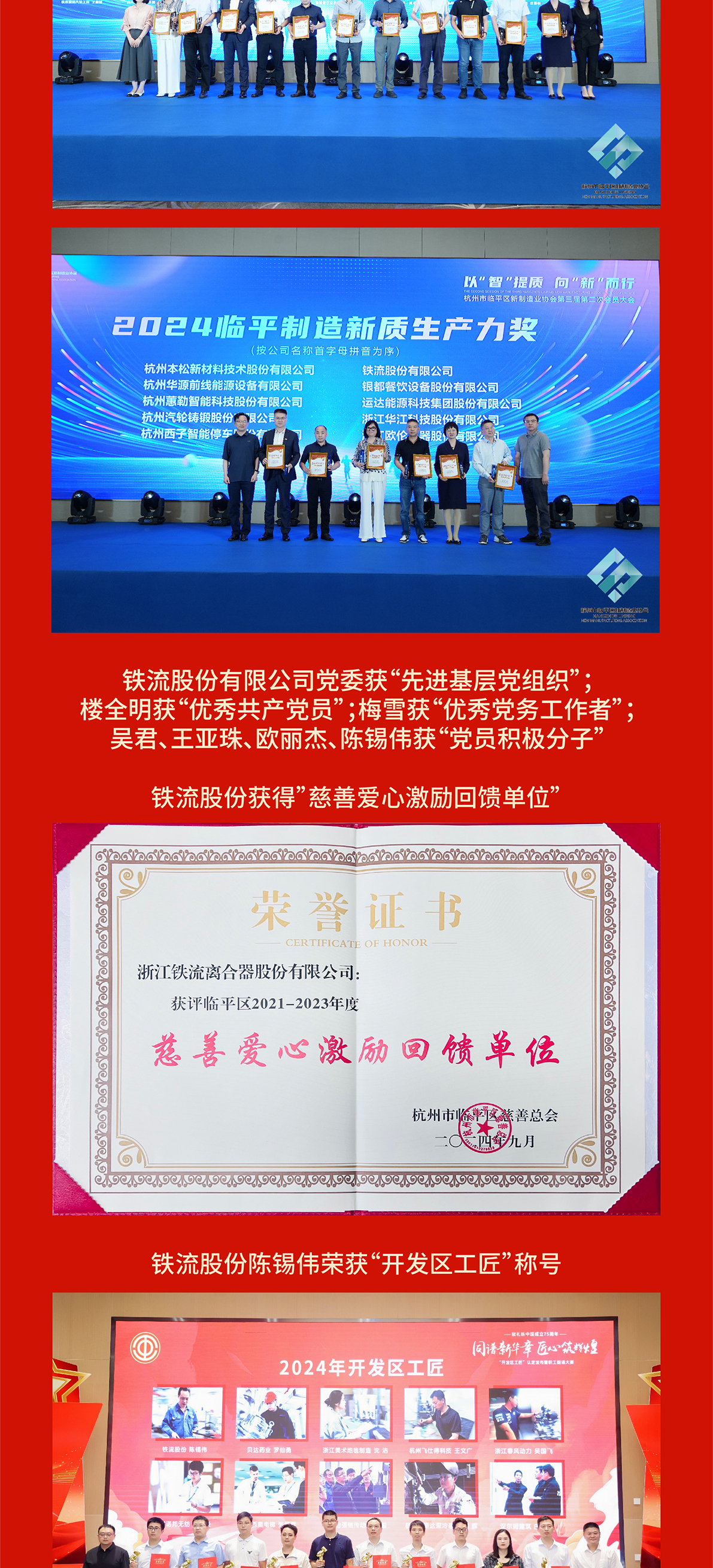 荣誉_画板 1 副本 2.jpg