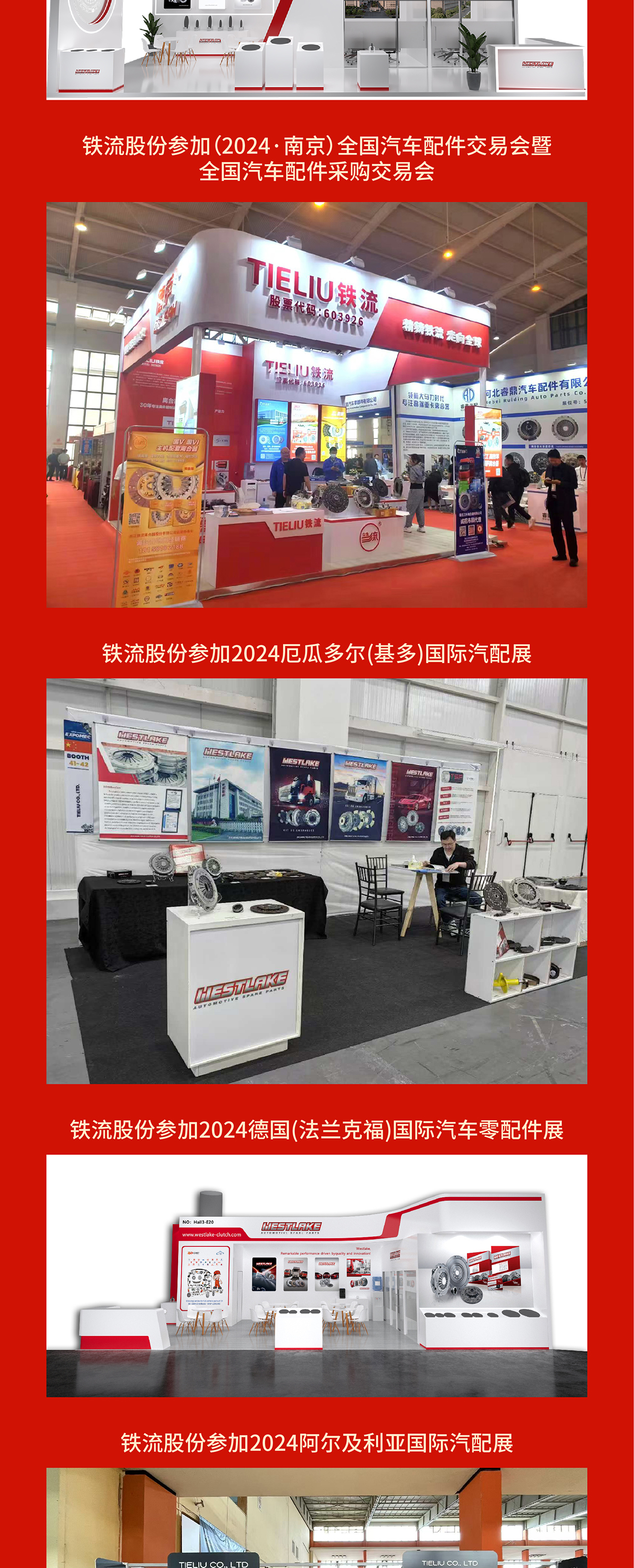 展会_画板 1 副本.jpg